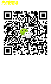wechat